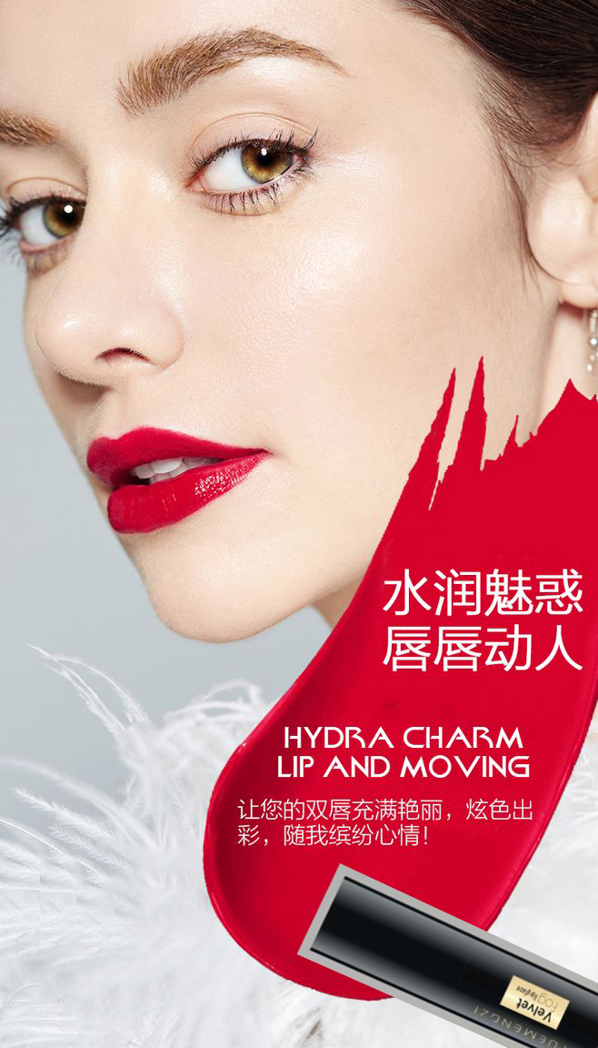 悦梦姿丝绒迷雾唇釉